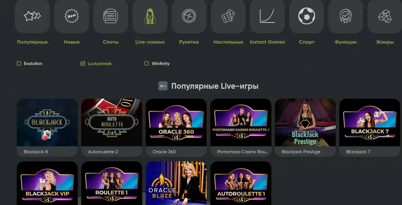 Казино Кент — интерфейс игрового зала